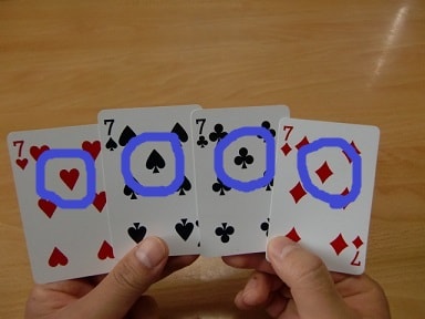 4枚のカードから当てるトランプマジック7